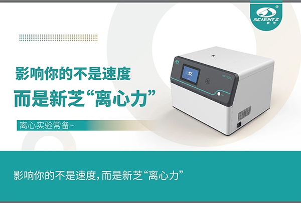 影响实验的不是速度，而是离心力