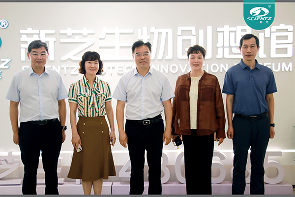 宁波市人民政府党组成员、副市长李关定一行莅临新芝生物调研