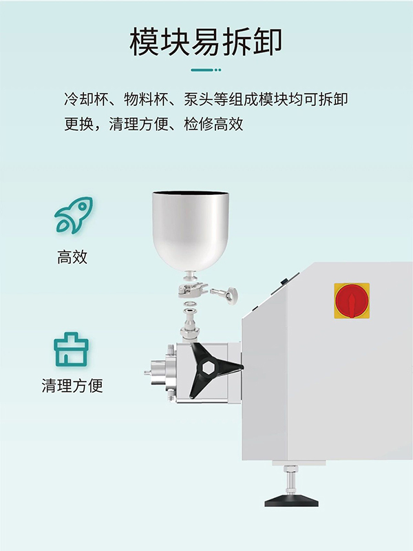 ?？橐撞鹦?/></p><p>　　<strong>?？橐撞鹦叮?/strong>冷却杯、物料杯、泵头等组成?？榫刹鹦陡唬謇矸奖恪⒓煨薷咝?/p><p style=