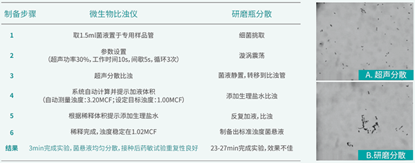 ScreenShot_2026-01-22_163301_408